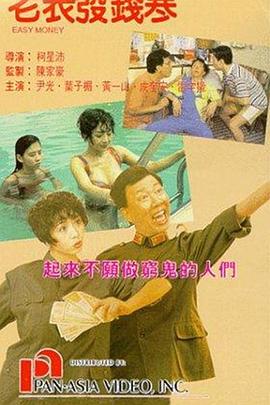 国产美女一级视频